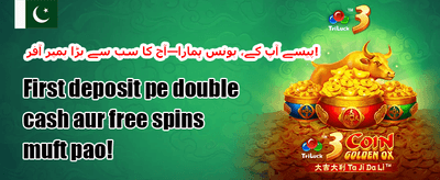 دوست کو रेफर کریں اور جیتیں promotion image