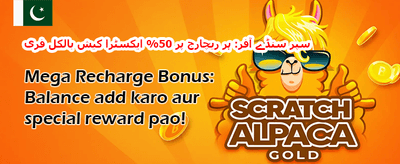 100% ویلکم ڈیپازٹ بونس promotion image