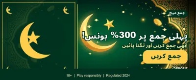 بہترین APK ورژن دستیاب ہے banner
