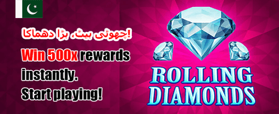 آسان لاگ ان اور فوری جیت banner